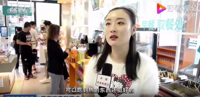 這種早餐火了，小店一天收入近萬元！萬億早餐市場，如何分一杯羹？